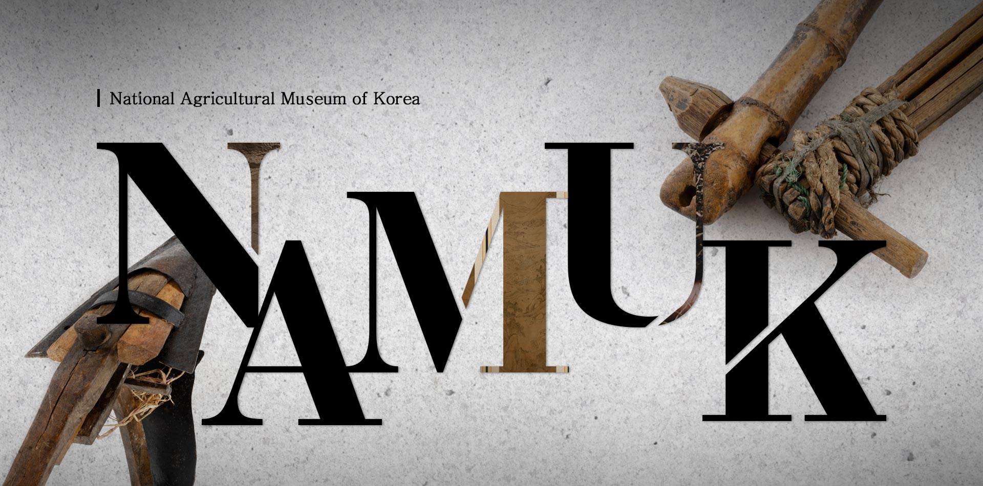 National Agricultural Museum Of Korea National Agricultural Museum Of Korea