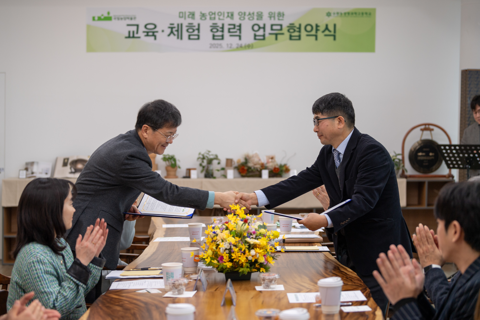 국립농업박물관-수원농생명과학고등학교 (25.12.24.) 첨부 이미지