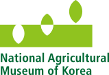 농업박물관의 로고 아래에 영어로 국립농업박물관이라고 쓰여있다.