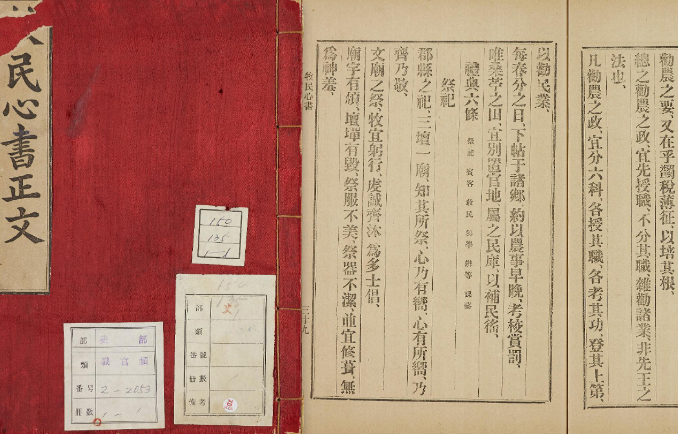 section01-05