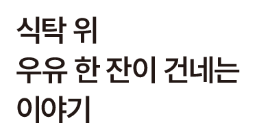 item01