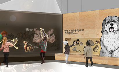 오랜친구를 따라가요