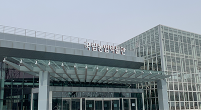 2022년 1월 건립준공 및 하반기 개관 예정